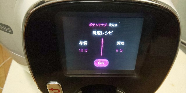 f:id:syufumaruko:20200830062503j:image f:id:syufumaruko:20200830062503j:image