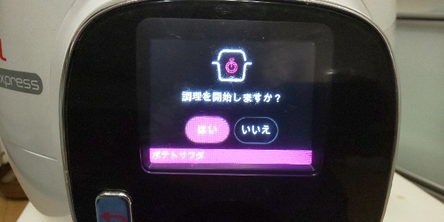 f:id:syufumaruko:20200830062939j:image f:id:syufumaruko:20200830062939j:image