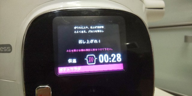 f:id:syufumaruko:20200830063012j:image f:id:syufumaruko:20200830063012j:image