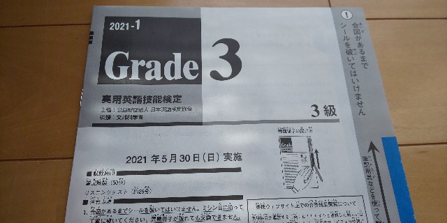 f:id:syufumaruko:20210616110103j:image f:id:syufumaruko:20210616110103j:image