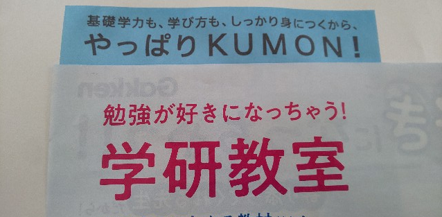 f:id:syufumaruko:20211018101945p:plain