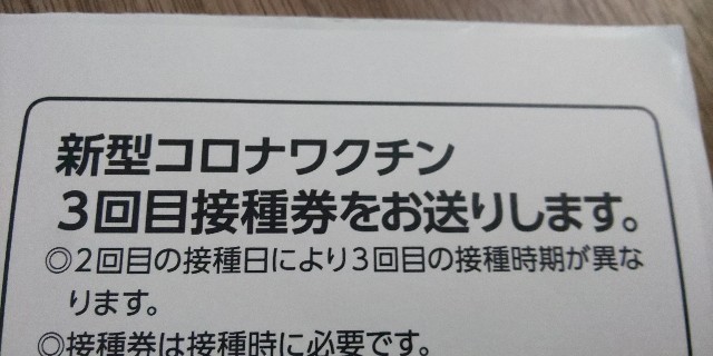 f:id:syufumaruko:20220319131134j:image
