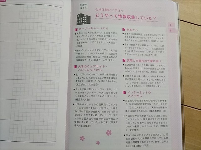 f:id:syufumaruko:20221115101142j:image