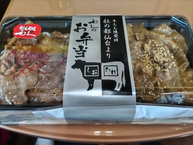 f:id:syufumaruko:20230531145104j:image