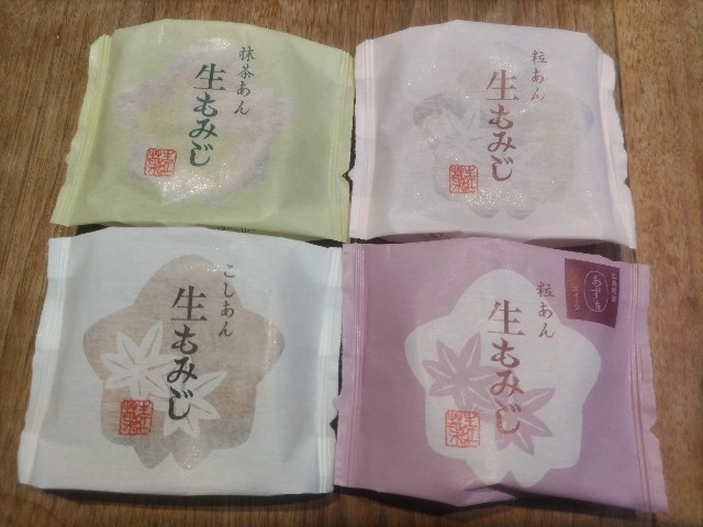 f:id:syufumaruko:20250530100856j:image