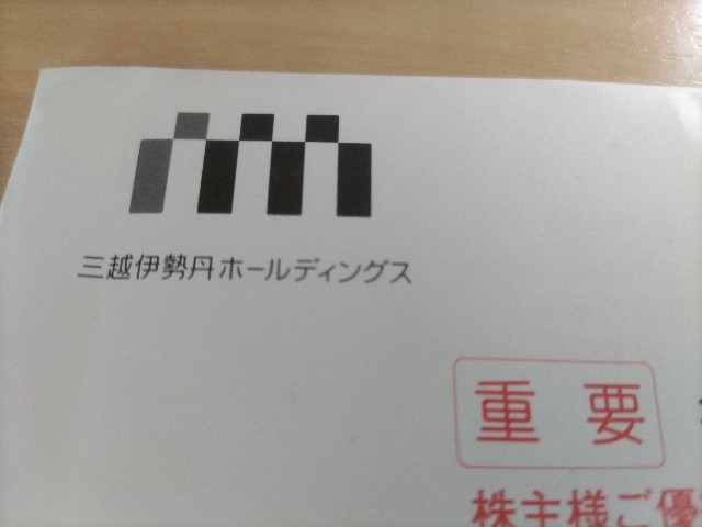 f:id:syufumaruko:20250630093753j:image