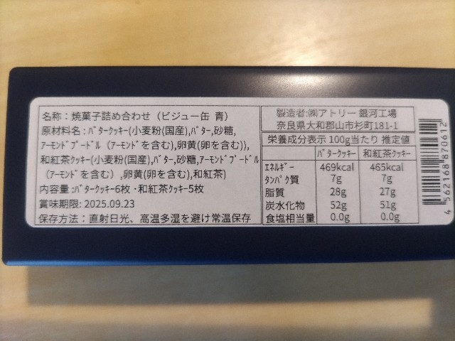 f:id:syufumaruko:20250825095046j:image f:id:syufumaruko:20250825095046j:image