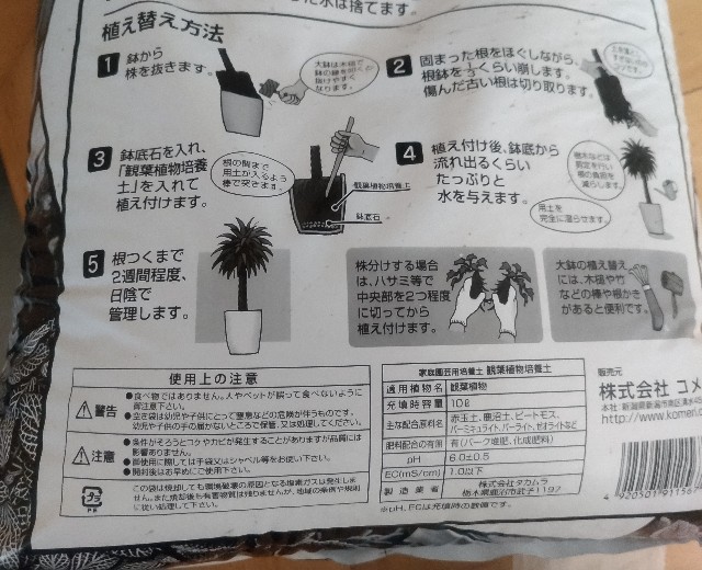 f:id:syufumaruko:20250915153325j:image
