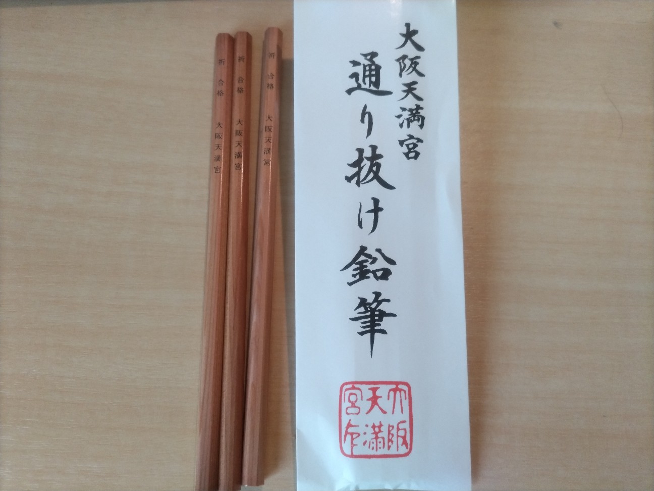 f:id:syufumaruko:20260212132337j:image f:id:syufumaruko:20260212132337j:image