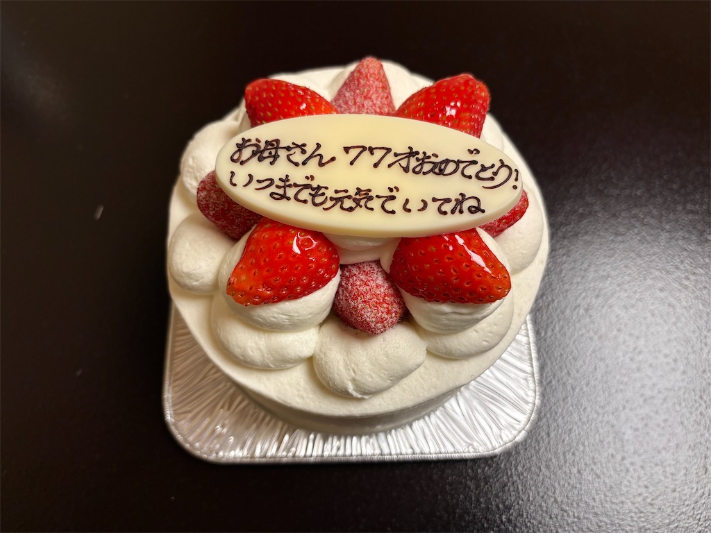 f:id:syufumaruko:20260528164236j:image