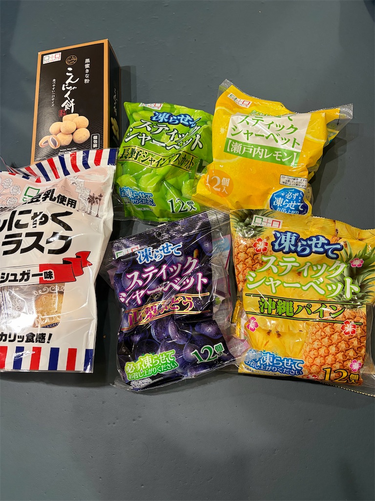 f:id:syufumaruko:20260605161314j:image