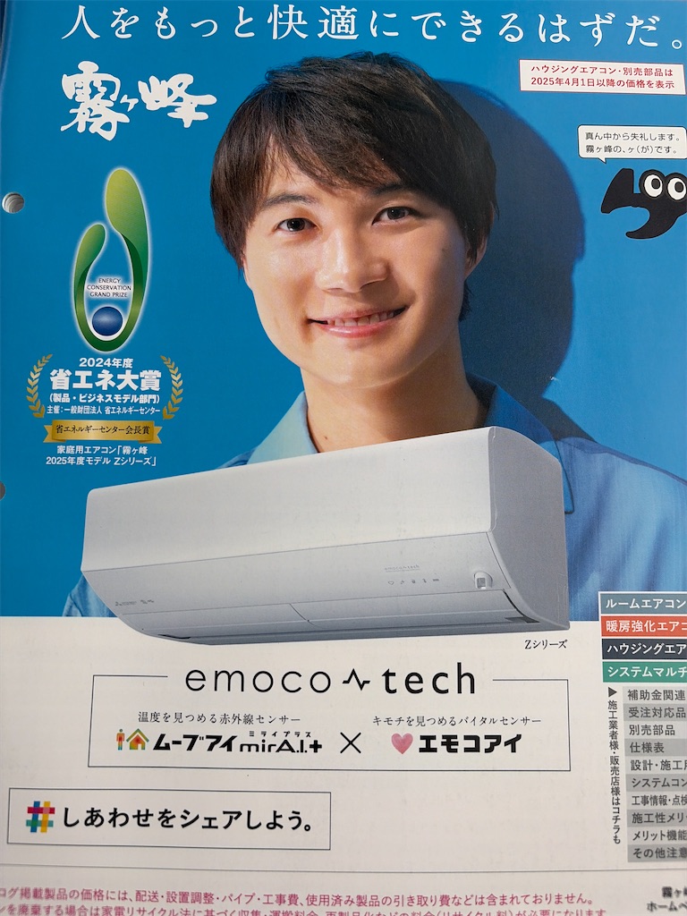 f:id:syufumaruko:20260823142245j:image f:id:syufumaruko:20260823142245j:image