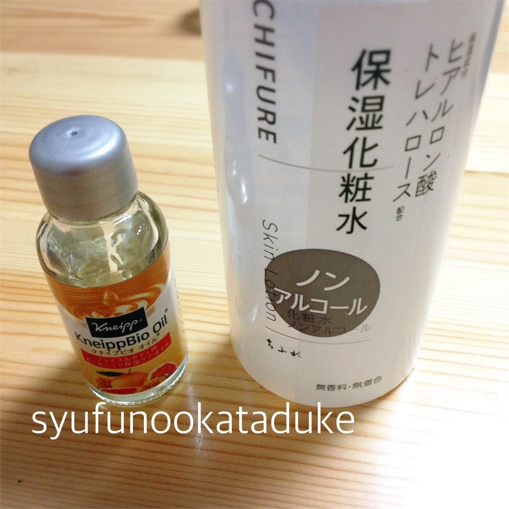 f:id:syufunookataduke:20170424210755j:image f:id:syufunookataduke:20170424210755j:image