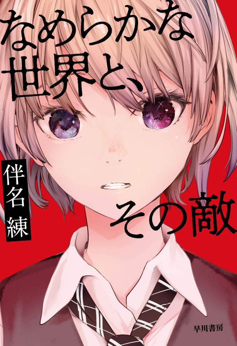 f:id:syugo5:20200412185809j:plain