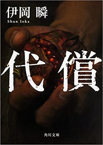 f:id:syugo5:20210105182723j:plain