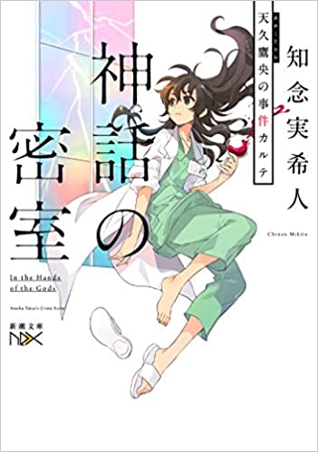 f:id:syugo5:20210327150350j:plain