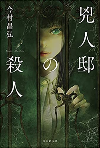 f:id:syugo5:20210807165517j:plain