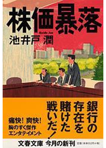 f:id:syugo5:20211231162755p:plain