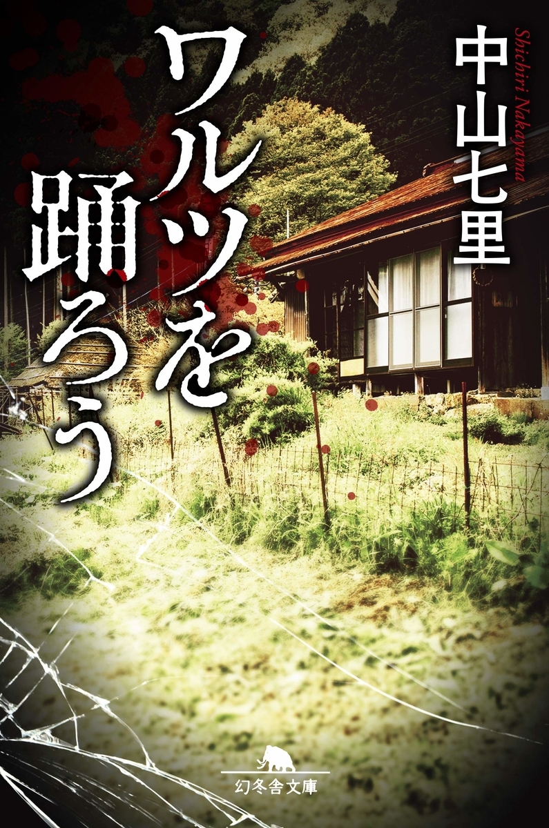 f:id:syugo5:20220121174039j:plain