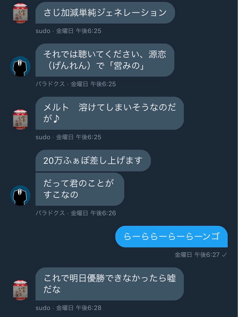 f:id:syugosyugi:20180508014637j:image f:id:syugosyugi:20180508014637j:image