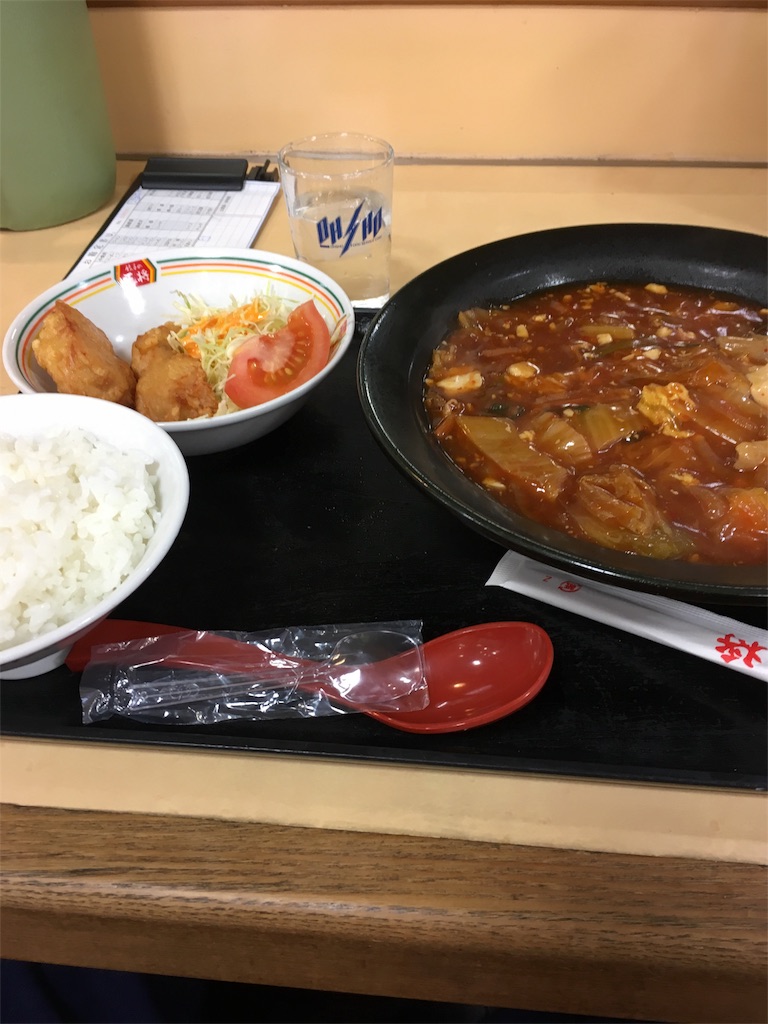 f:id:syuhei1188:20180122234521j:image