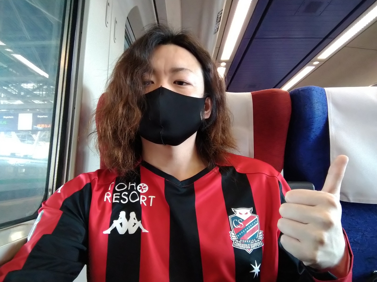 f:id:syuhei_asahikawa:20210413001645j:plain