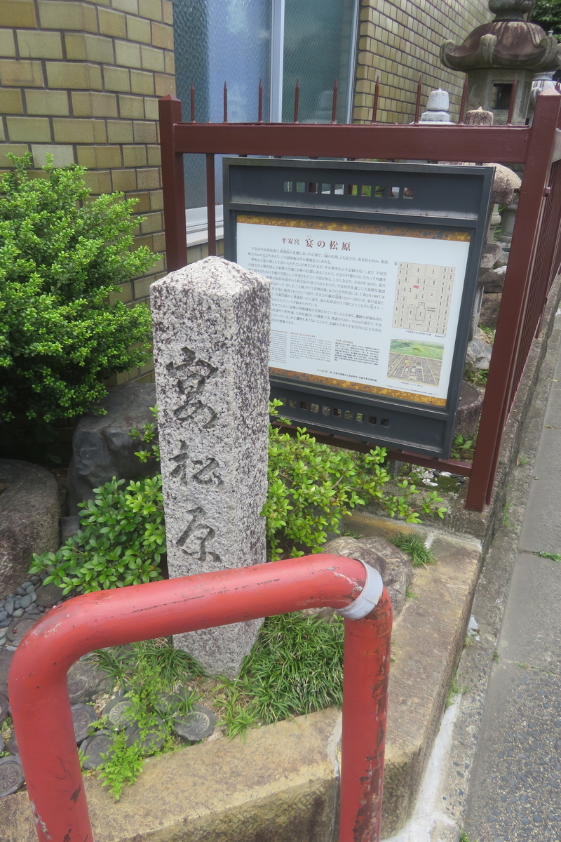 平安京10. - 島の医者になって、た頃もあった