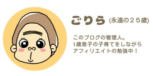 f:id:syuhu-gorira:20180530130648j:plain f:id:syuhu-gorira:20180530130648j:plain