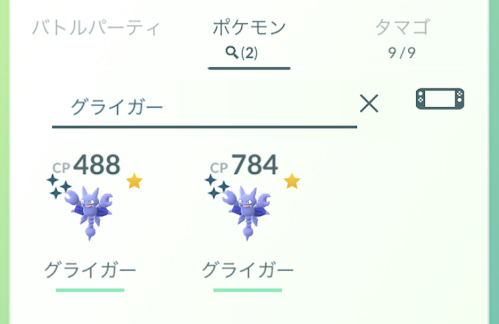 f:id:syuhugame:20190923211845p:plain