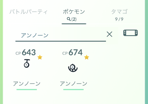 f:id:syuhugame:20190923212024p:plain