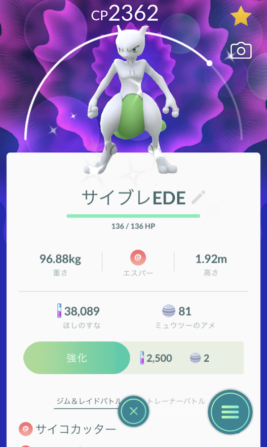 f:id:syuhugame:20190923214728p:plain