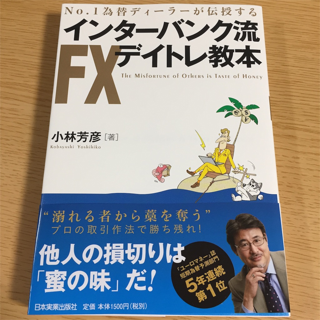 f:id:syuhuhiroki:20180509230225j:image f:id:syuhuhiroki:20180509230225j:image