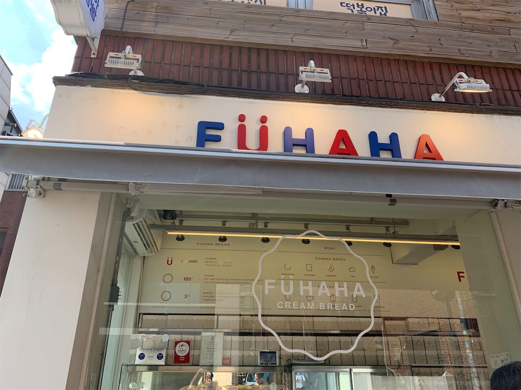 f:id:syuhuno-haruharu:20190622064205j:image f:id:syuhuno-haruharu:20190622064205j:image