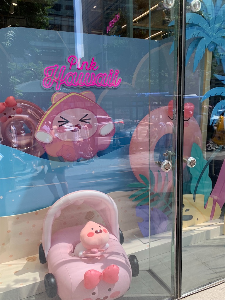 f:id:syuhuno-haruharu:20190622064211j:image f:id:syuhuno-haruharu:20190622064211j:image