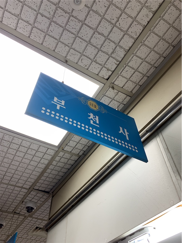 f:id:syuhuno-haruharu:20190626232728j:image f:id:syuhuno-haruharu:20190626232728j:image