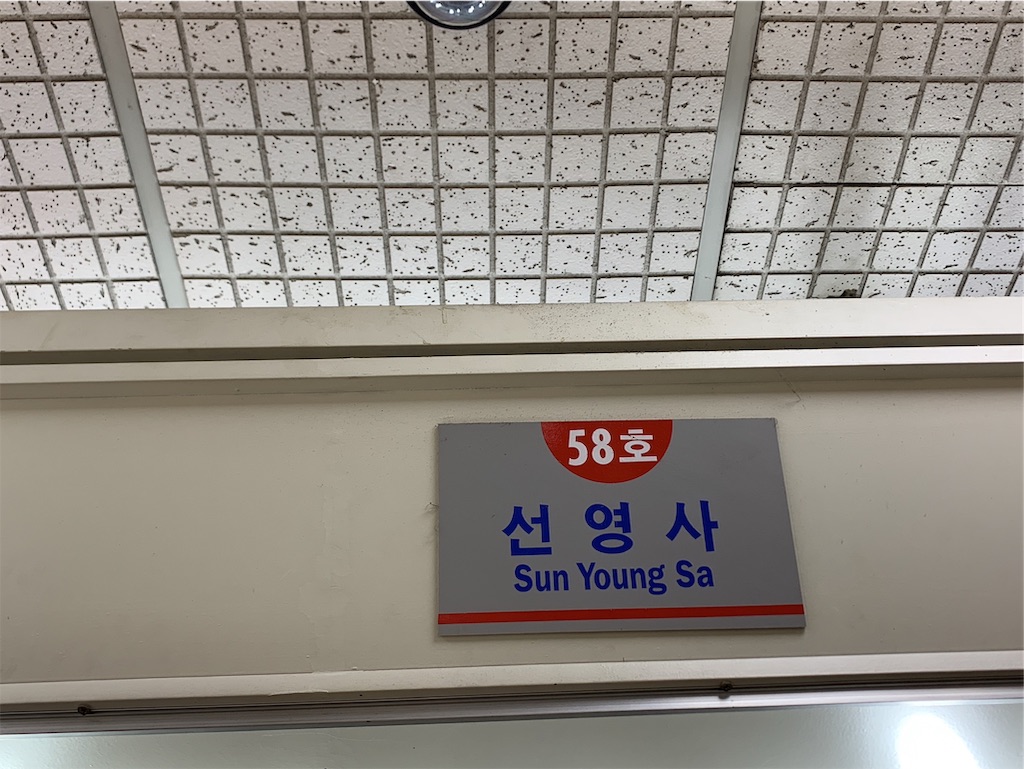 f:id:syuhuno-haruharu:20190626232734j:image f:id:syuhuno-haruharu:20190626232734j:image