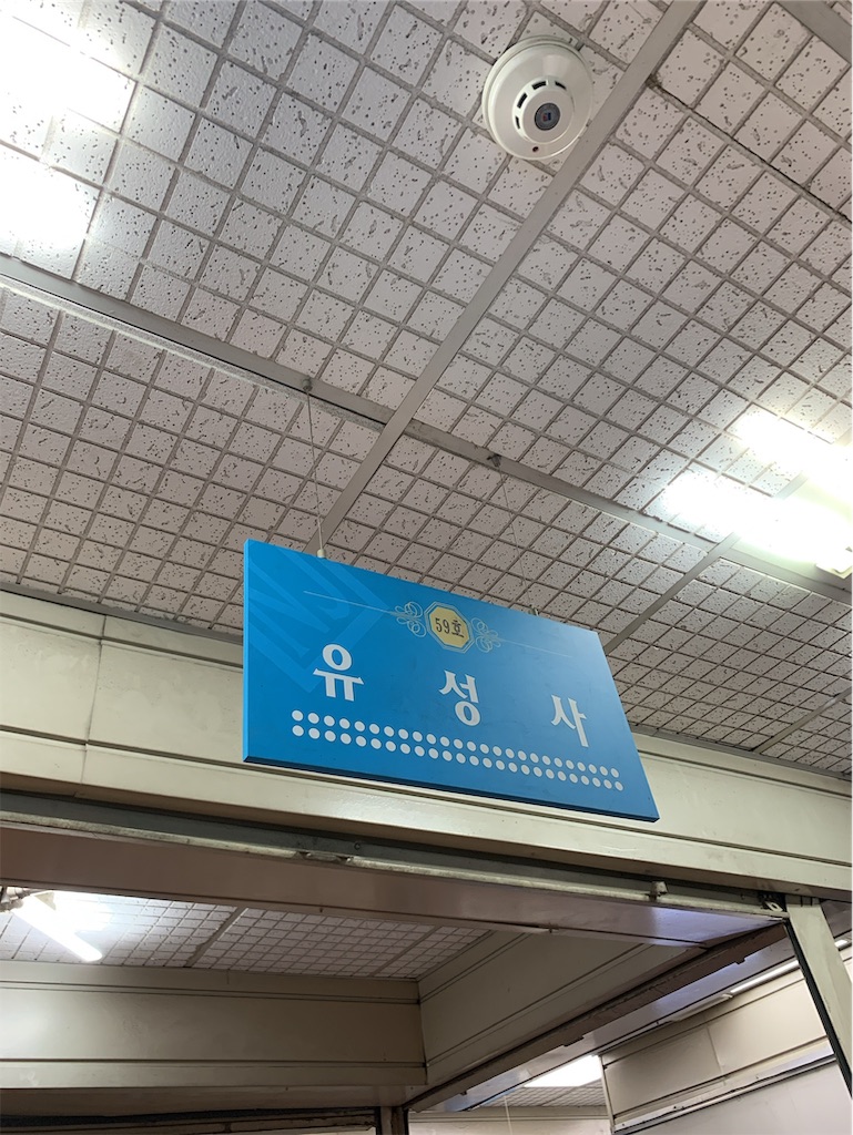 f:id:syuhuno-haruharu:20190626232747j:image f:id:syuhuno-haruharu:20190626232747j:image
