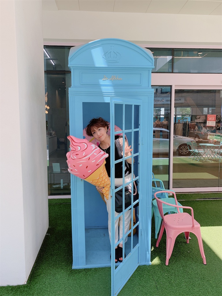 f:id:syuhuno-haruharu:20190821130709j:image f:id:syuhuno-haruharu:20190821130709j:image