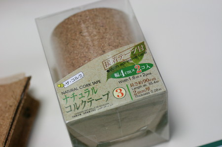 f:id:syuhunomisin:20080625194039j:image