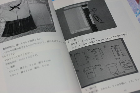 f:id:syuhunomisin:20080701215044j:image