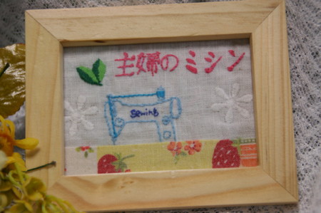 f:id:syuhunomisin:20081202191128j:image