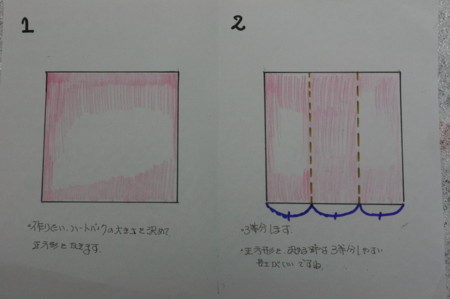 f:id:syuhunomisin:20090217002830j:image