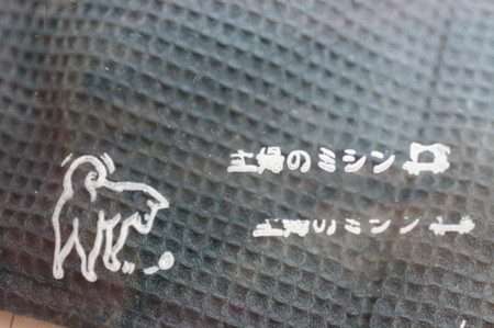 f:id:syuhunomisin:20090423172952j:image