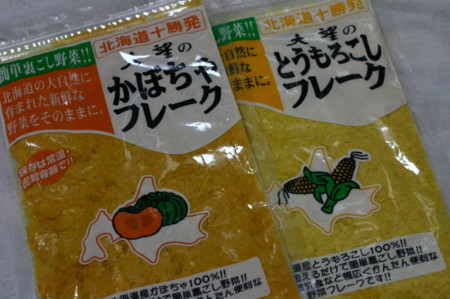f:id:syuhunomisin:20090628080628j:image
