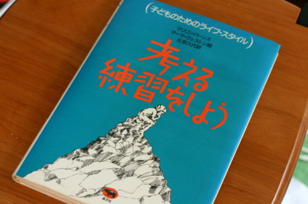 f:id:syuhunomisin:20090729103538j:image
