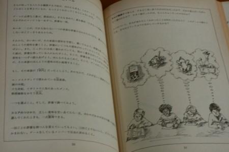 f:id:syuhunomisin:20090729103651j:image