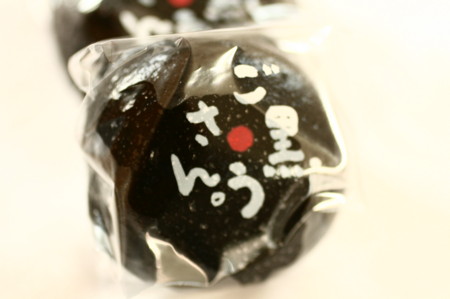 f:id:syuhunomisin:20091118112918j:image