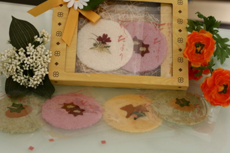 f:id:syuhunomisin:20091208112324j:image