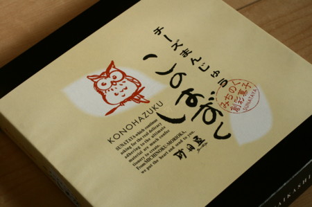 f:id:syuhunomisin:20091229131546j:image