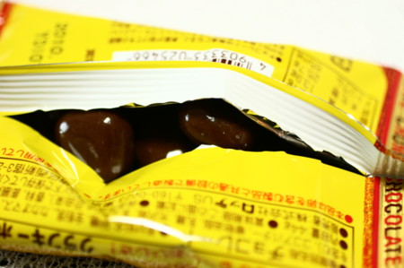 f:id:syuhunomisin:20100204201459j:image